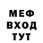 Меф мяу мяу 4 MMC jeanthree