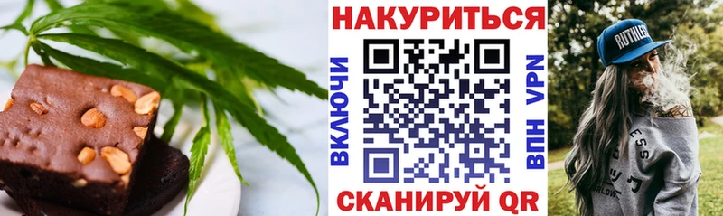 Canna-Cookies конопля  Кукмор 
