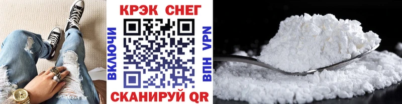 КОКАИН 99%  KRAKEN онион  Кукмор  продажа наркотиков 