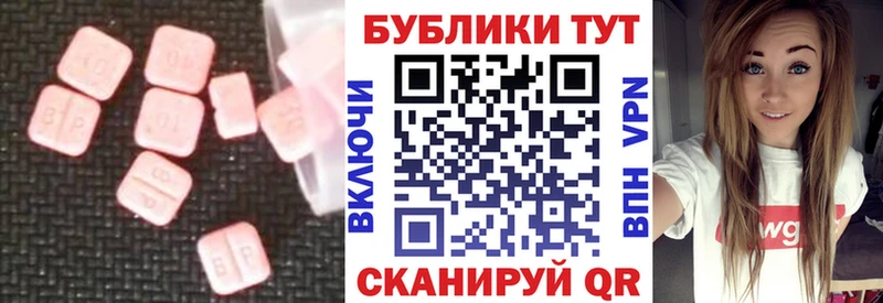 где найти   Кукмор  Экстази ешки 
