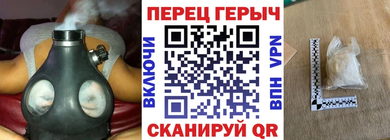как найти закладки Кукмор ГЕРОИН белый