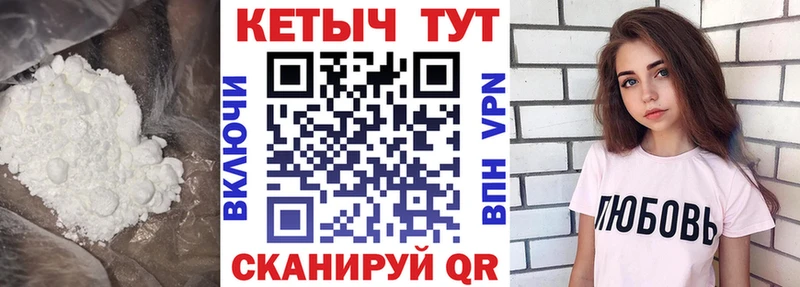 продажа наркотиков  Кукмор  Кетамин VHQ 