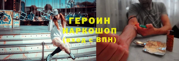 гашик Армянск