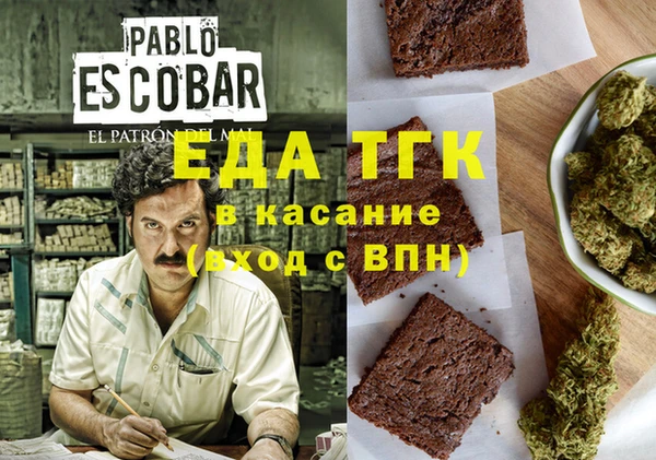 ПСИЛОЦИБИНОВЫЕ ГРИБЫ Аркадак