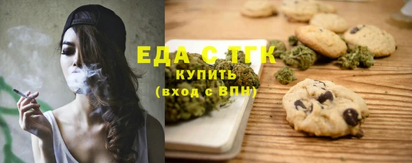 гашик Армянск