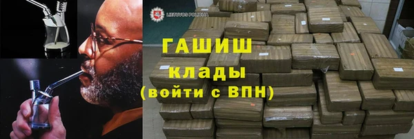 ПСИЛОЦИБИНОВЫЕ ГРИБЫ Аркадак