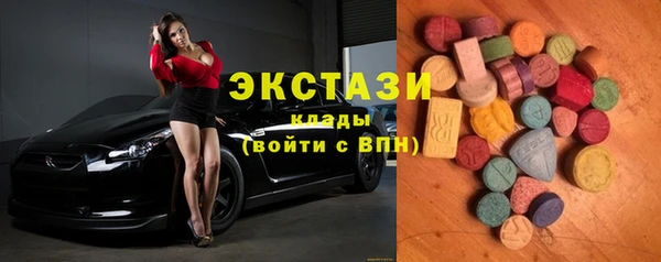 ПСИЛОЦИБИНОВЫЕ ГРИБЫ Аркадак