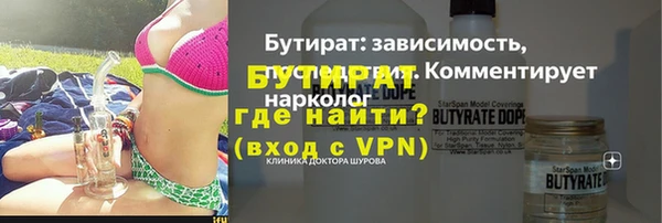 ПСИЛОЦИБИНОВЫЕ ГРИБЫ Аркадак