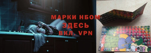 гашик Армянск