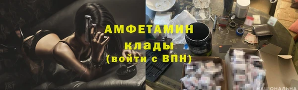 скорость Арсеньев