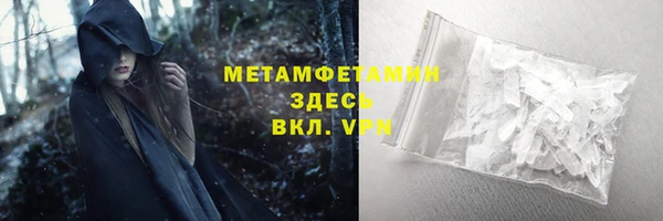 ПСИЛОЦИБИНОВЫЕ ГРИБЫ Аркадак