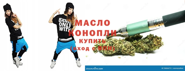 скорость Арсеньев
