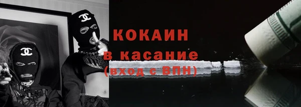 гашик Армянск
