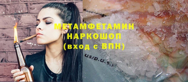 скорость Арсеньев