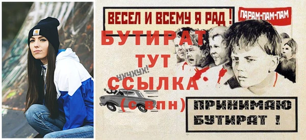 скорость Арсеньев