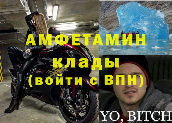 скорость Арсеньев
