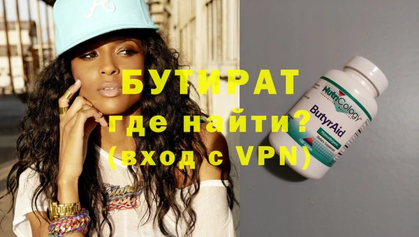 ПСИЛОЦИБИНОВЫЕ ГРИБЫ Аркадак