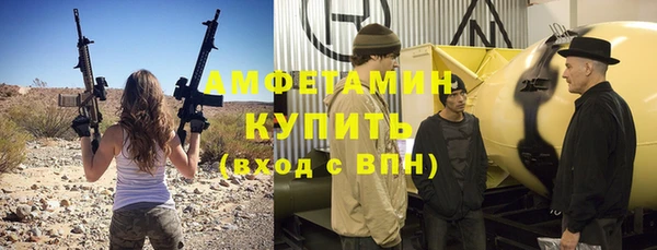 гашик Армянск