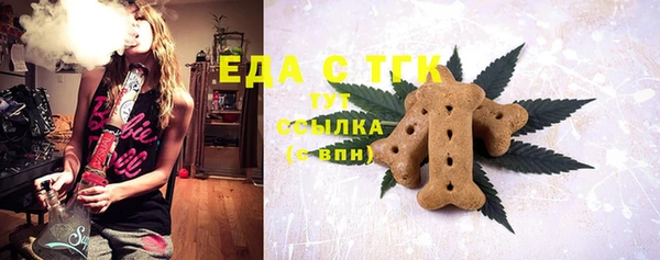 скорость Арсеньев
