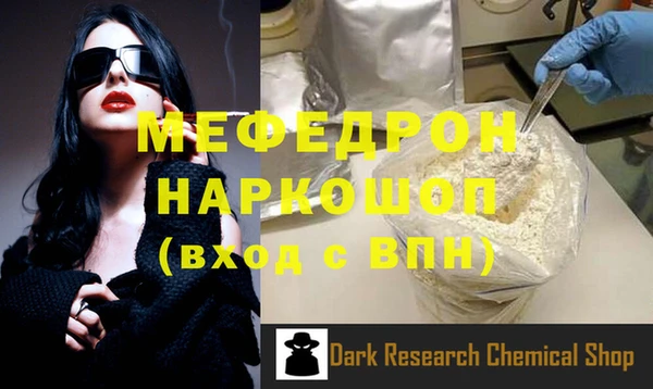 скорость Арсеньев