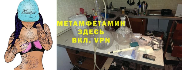 скорость Арсеньев