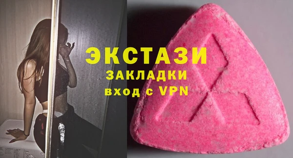 гашик Армянск