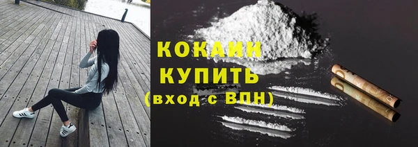 гашик Армянск