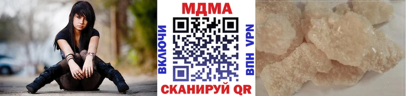 MDMA VHQ  ОМГ ОМГ tor  Кукмор 