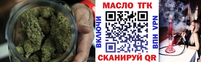 kraken ССЫЛКА Кукмор Дистиллят ТГК вейп